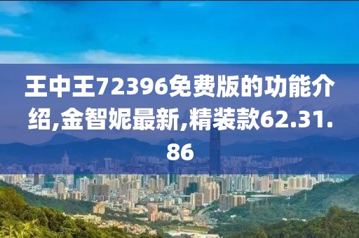 血染墨冢 第101頁