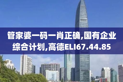 暴走的兔子 第102頁