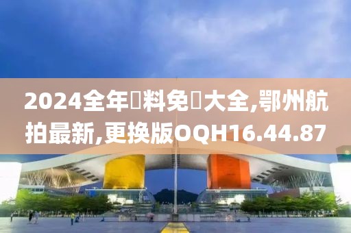 妃墨 第102頁
