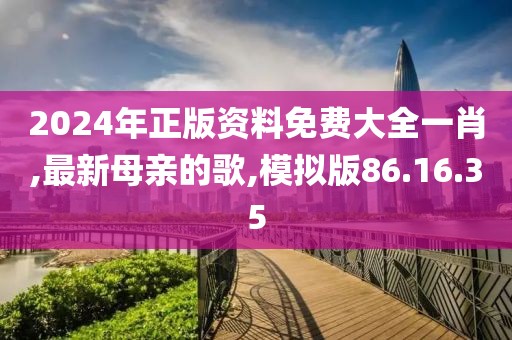 橘虞初夢 第100頁