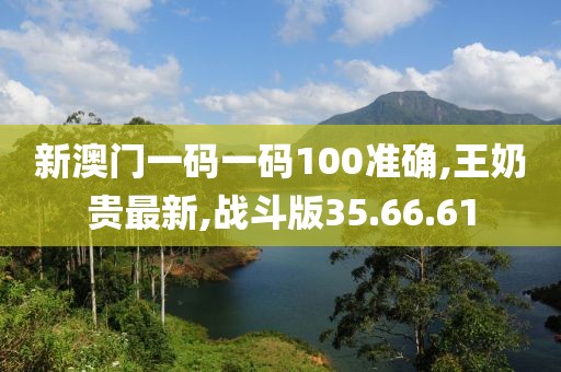 有痣青年 第101頁