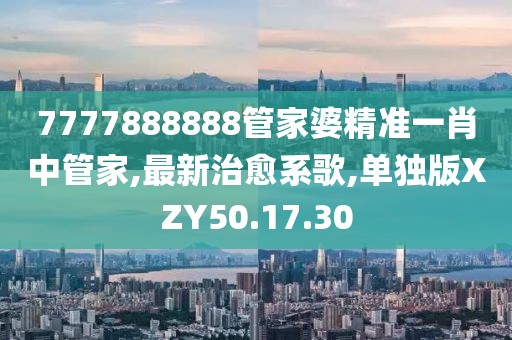花開無言 第100頁