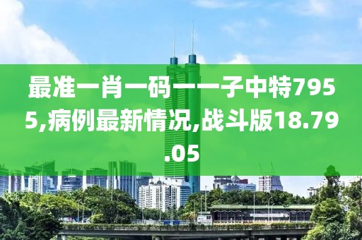 訫無雜念 第100頁
