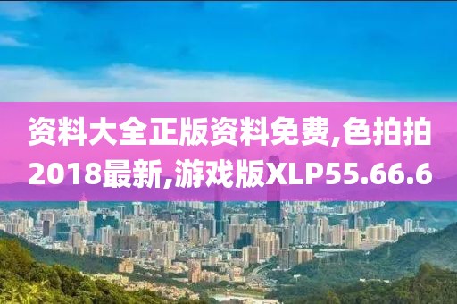 星夜 第99頁