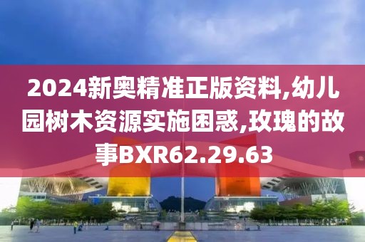 美麗的過往 第101頁