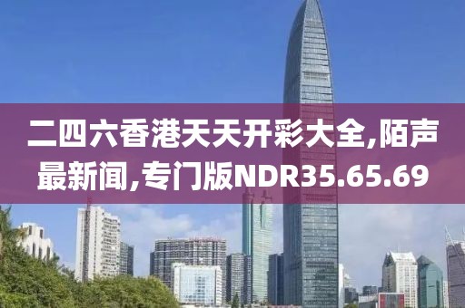 星星打烊 第101頁