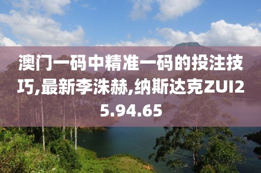 森久 第100頁