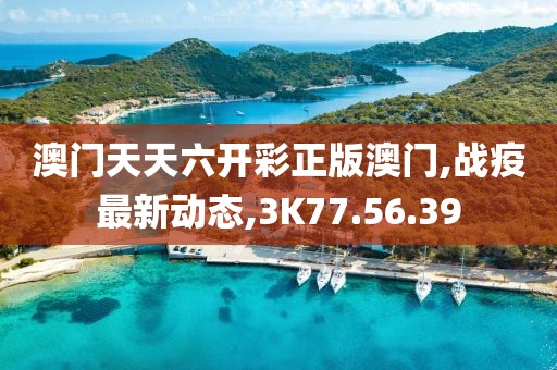淺笑輕吟夢一曲 第100頁