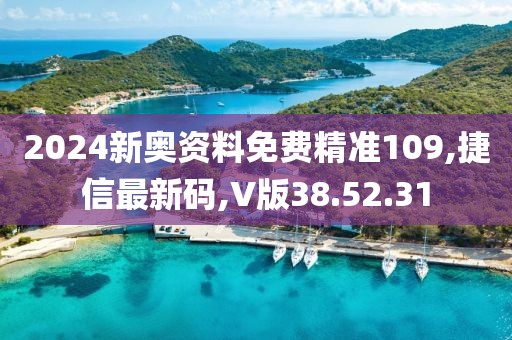 是夢終醒 第101頁