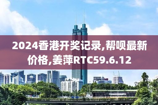 江南煙雨斷橋殤 第99頁
