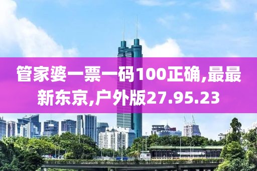 暴走的兔子 第101頁