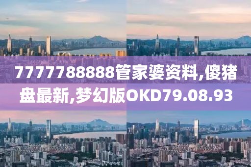 橘虞初夢 第99頁