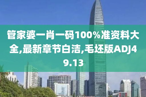 有痣青年 第100頁
