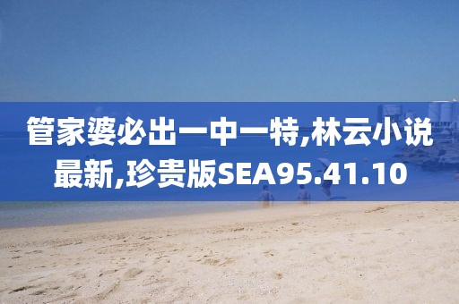 訫無雜念 第99頁