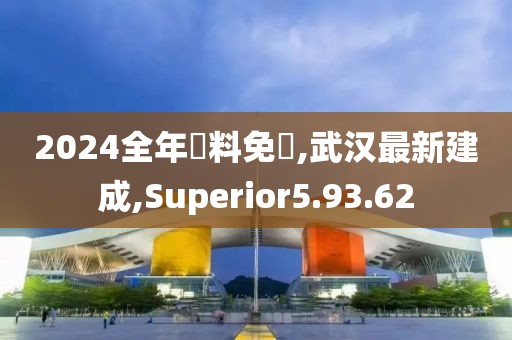 初告白 第99頁