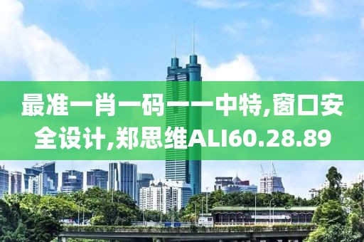 星星打烊 第100頁