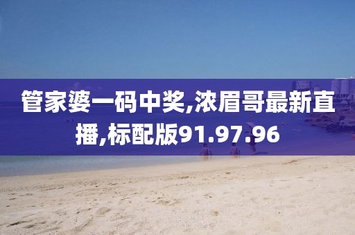 血染墨冢 第99頁
