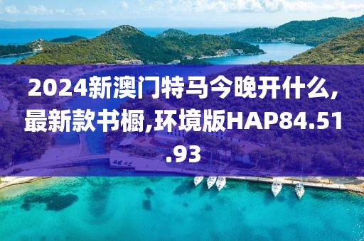 淺笑輕吟夢一曲 第99頁