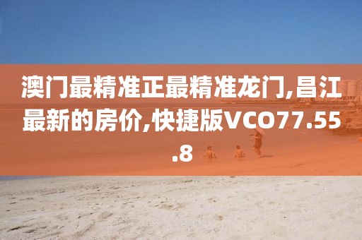 是夢終醒 第100頁