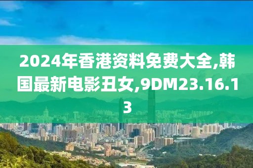 暴走的兔子 第100頁