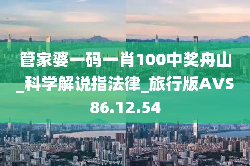 初告白 第98頁