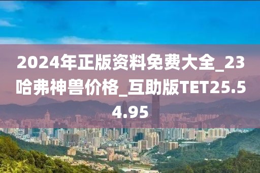 以往 第99頁