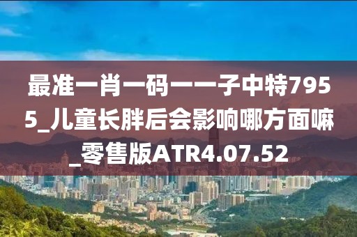 云煙 第97頁