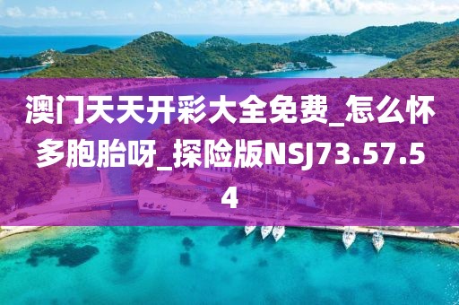 橘虞初夢 第97頁