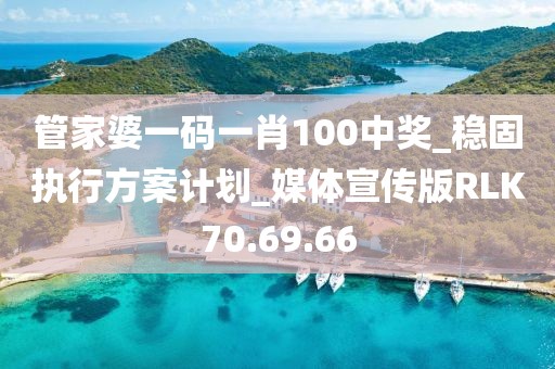 血染墨冢 第98頁