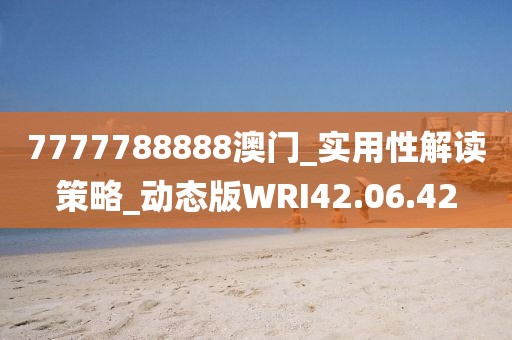 是夢終醒 第99頁