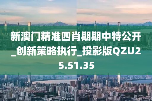 暴走的兔子 第99頁
