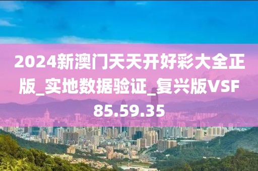 訫無雜念 第97頁