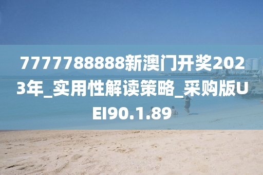 一段浮生 第96頁