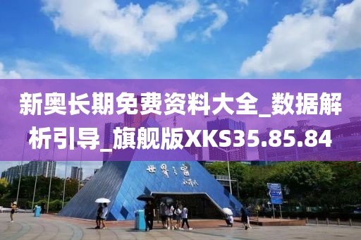 暴走的兔子 第98頁