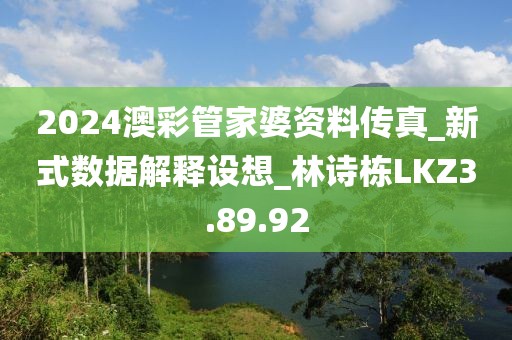 江南煙雨斷橋殤 第96頁