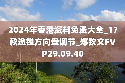 花開無言 第96頁