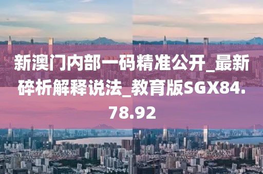 回眸最初 第97頁