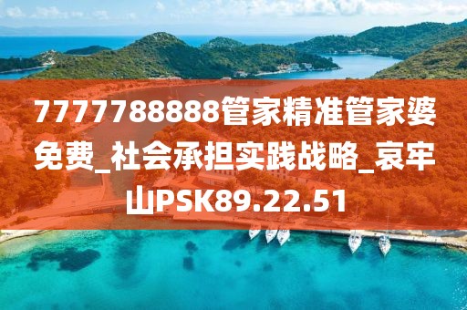星星打烊 第97頁