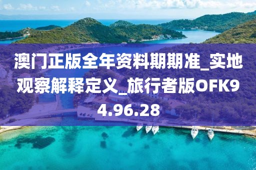 以往 第97頁