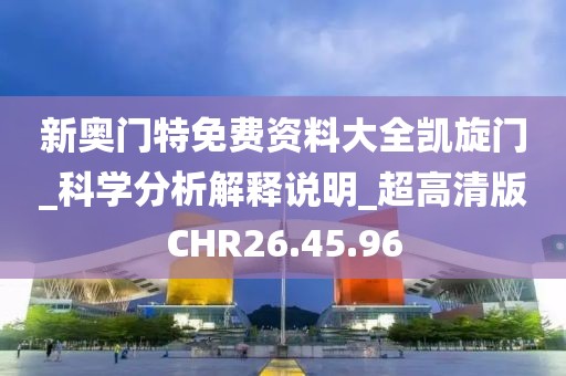 血染墨冢 第96頁
