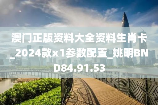 回眸最初 第96頁