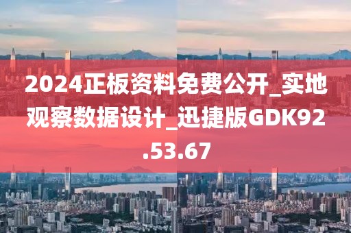 訫無雜念 第95頁
