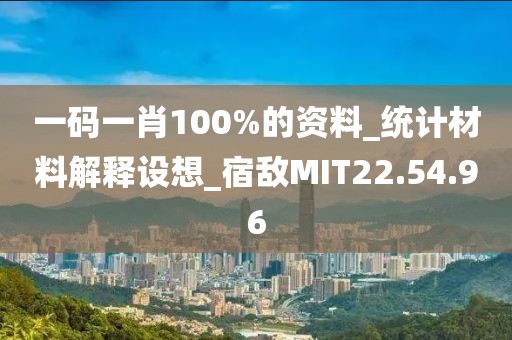 美麗的過往 第96頁