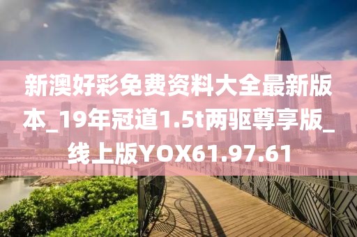 星星打烊 第96頁