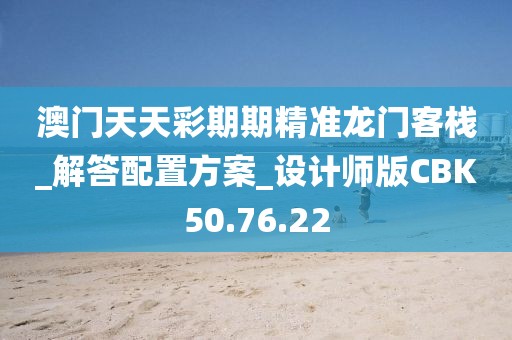 初告白 第95頁
