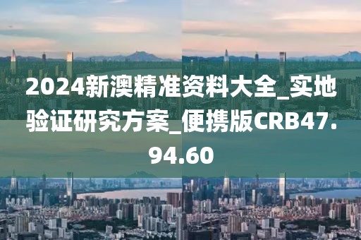 森久 第95頁