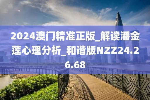 江南煙雨斷橋殤 第94頁