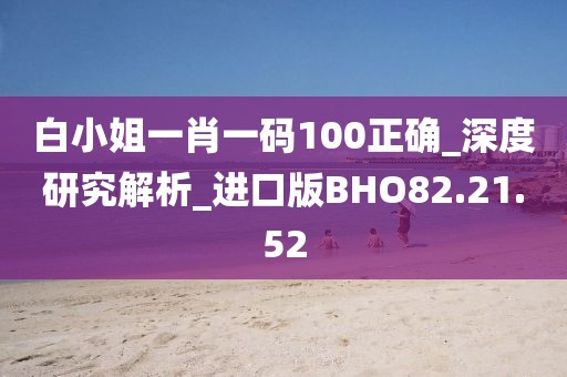訫無雜念 第94頁