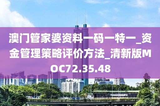 妃墨 第95頁