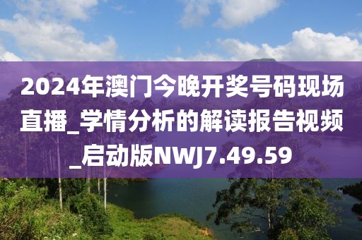 森久 第94頁